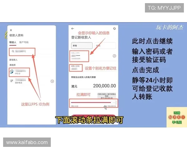 凯发开户成功后如何快速绑定银行卡实现资金安全转入