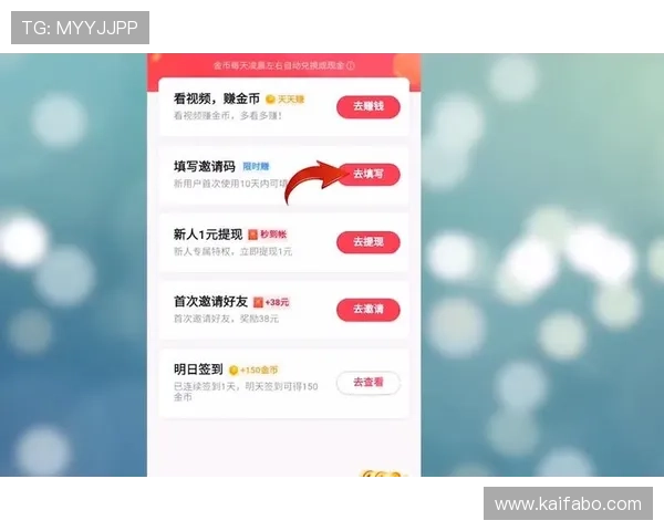 凯发集团平台免费下载app助你轻松注册登录，享受极速提现和优质客户服务体验
