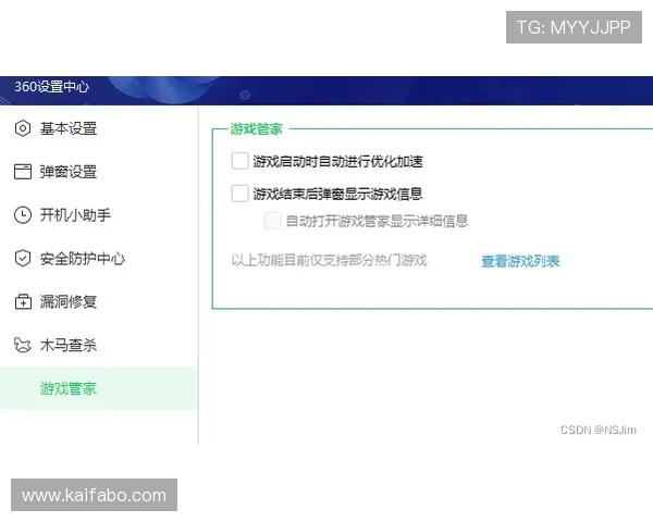 掌握K8入口安全登录技巧确保账号信息安全与游戏顺畅体验